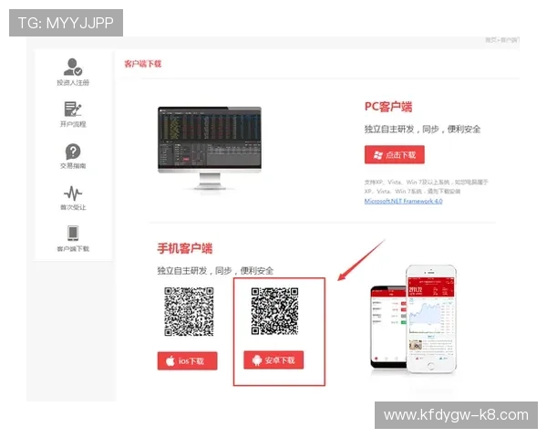 凯发网网站登录入口官网下载操作指南，帮助新手快速上手登录流程