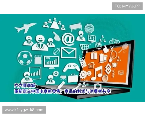 全面解析365电子平台的功能特点及其在电商行业中的应用优势