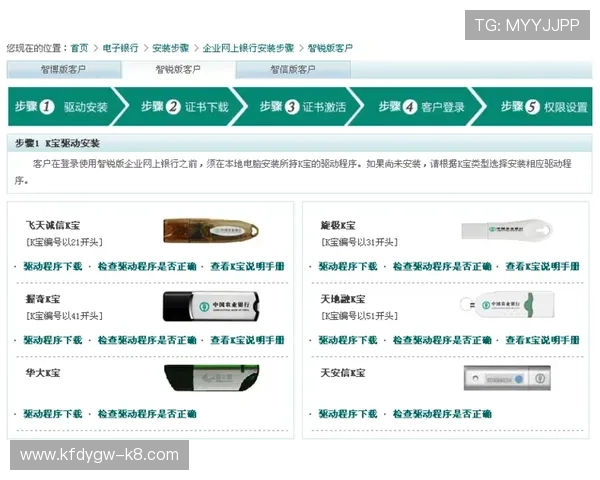 凯发客户端苹果版免费下载,详细教程教你快速完成安装流程 凯发客户端苹果版免费下载,详细教程教你快速完成安装流程
