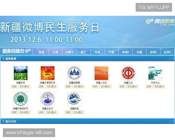 凯发直播旗舰厅客户端：安全稳定的直播环境保障用户隐私安全