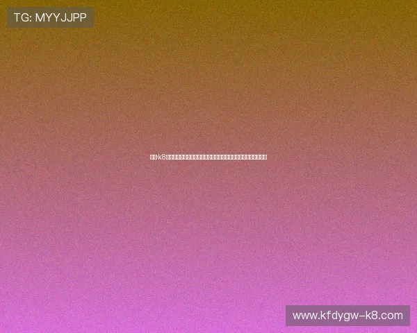 凯发·k8官网：丰富的游戏种类与优质的客户服务体验，满足不同玩家需求