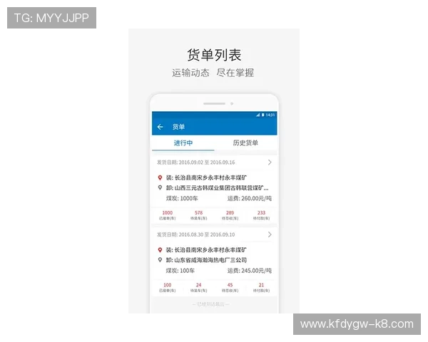 凯发会员登录官网入口：如何通过官网入口顺利登录会员账号