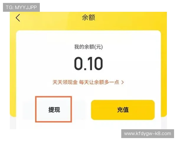 注册凯发娱乐平台后如何快速充值和提现操作流程详解