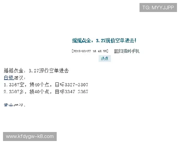 揭秘凯发怎么玩挣钱的秘诀，教你稳健盈利的策略