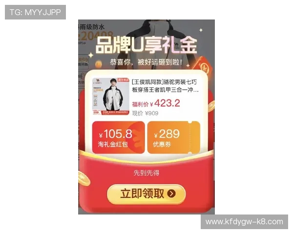 凯发官网最新优惠活动全面解析助你轻松赢取丰厚奖励