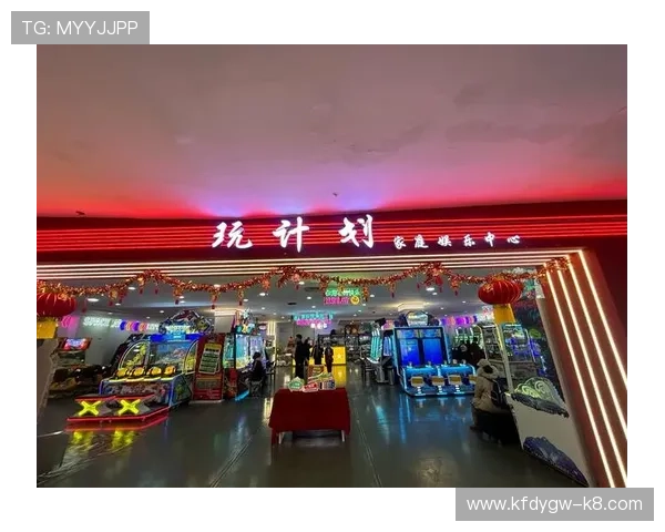 皇冠电玩城网址官方平台，提供丰富多样的电玩城游戏选择