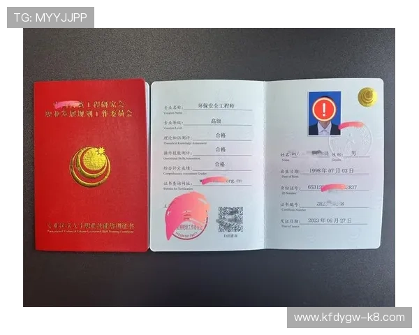 凯发k8官方网站登入加强安全措施，保障用户信息安全与资金安全的双重保障