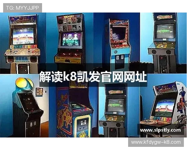 k8凯发 一触即发：掌握最新游戏技巧实现快速胜利的实用攻略