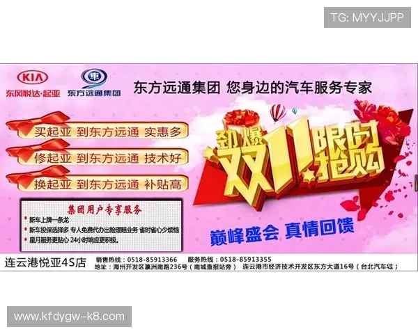 K8亚游集团最新优惠活动全面解析助你轻松赢取丰厚奖励