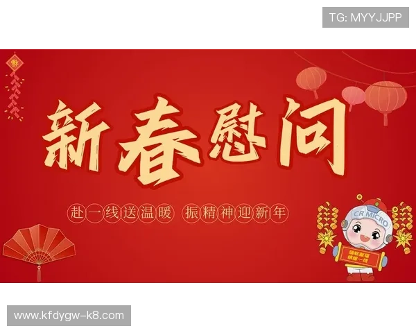 k8凯发天生赢家一触即发旗舰：最新版本更新内容详解与玩家实用攻略