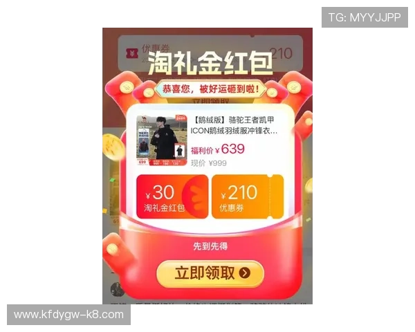 凯发国际登录优惠活动最新动态，丰富奖励助力玩家轻松赢取大奖