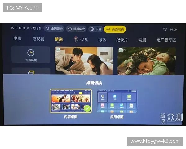 凯发备用登陆免费下载，畅享多样化的娱乐玩法体验