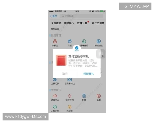 凯发会员登录入口在哪找，提供官方入口地址及安全登录建议