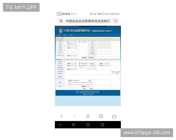 凯发体育网址如何保障用户资金安全与隐私保护的实用技巧