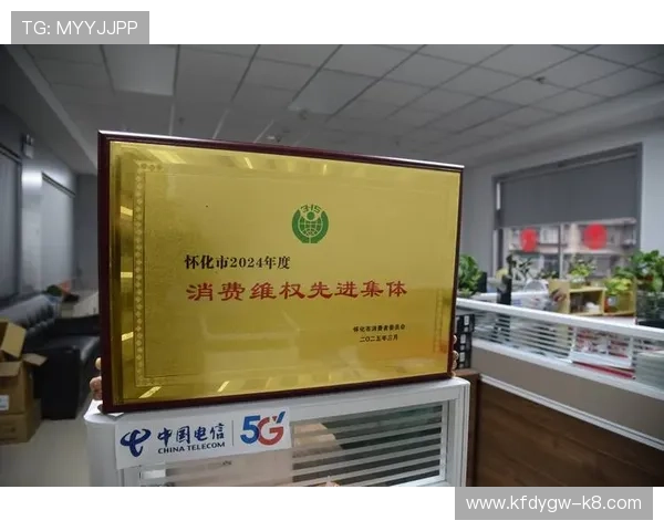 凯发娱乐登录娱乐平台用户评价优良,赢得广大玩家的信赖与好评 凯发娱乐登录娱乐平台用户评价优良,赢得广大玩家的信赖与好评