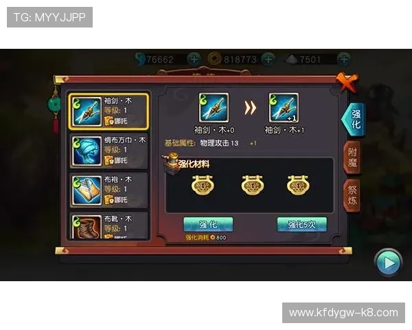 RT电子游戏贴吧最新攻略与交流平台，助你轻松提升游戏水平