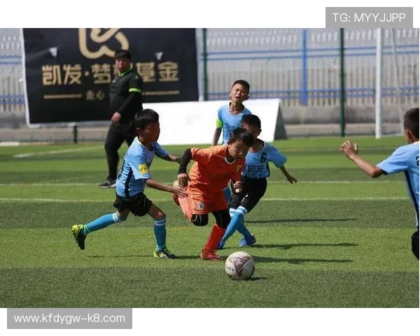 凯发娱乐足球官网助力青少年足球培训，推动青少年足球运动的普及与发展