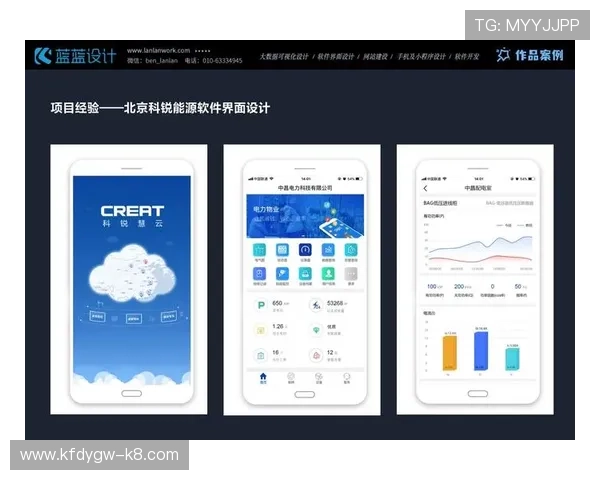 凯发手机版会员登录界面优化升级提升用户体验与操作便捷性