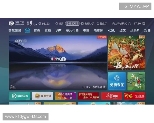 凯发直播官方首页下载官方最新版，优化性能提升直播体验质量