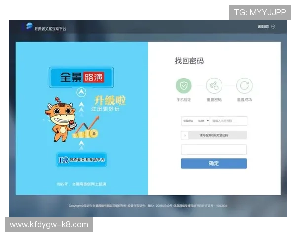 凯发登录网址官方入口2026年最新版本，确保账号安全与顺畅体验