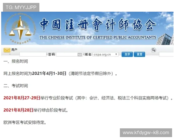 凯发注册手机版官网注册流程中的常见错误及解决方法详解