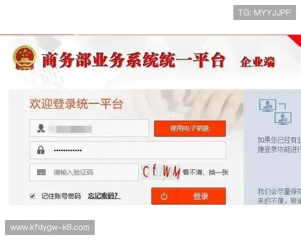 凯发官网登录地址陆地官方入口网址，详细攻略助你快速注册登录