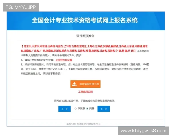 凯发彩票官网注册流程详解新手快速入门必备的详细操作指南