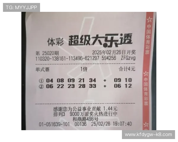 官方腾讯分分彩开奖官网结果查询平台，第一时间掌握最新开奖数据和中奖情况