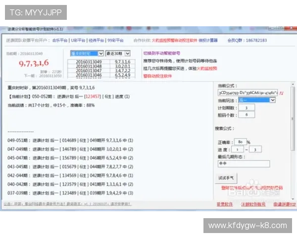 分分彩平台注册后如何快速开始游戏，完整操作流程与注意事项