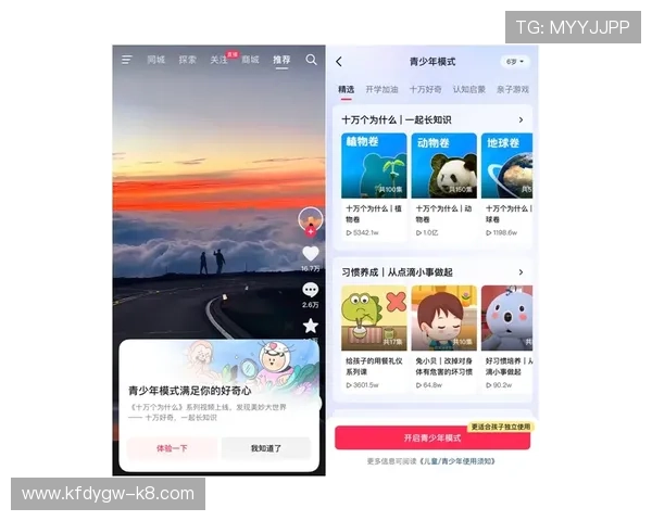 凯发手机娱乐官网旗舰店地址安全保障措施全面升级，官方提醒用户注意识别正规入口避免风险