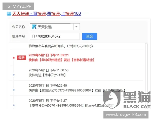 凯发最新登录网站专业客服全天在线，解决您的各种使用疑问