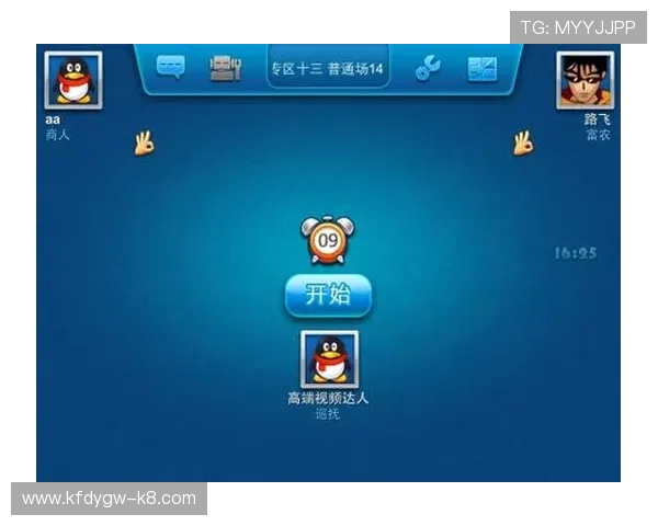 无需下载的网页在线斗地主平台让你随时随地轻松畅玩