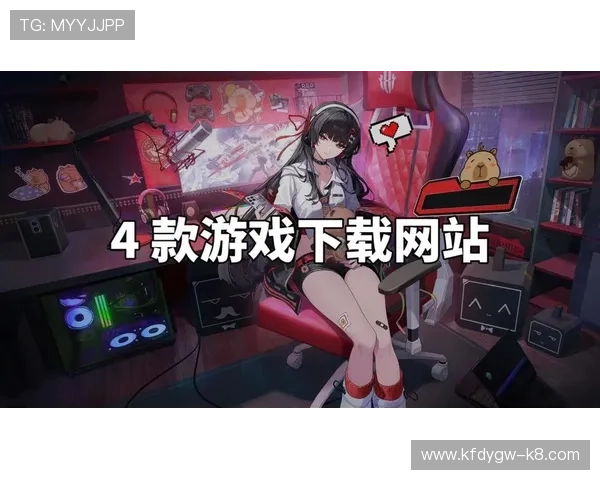 爱游戏电子游戏平台带你体验最全最新的游戏资源和最优质的游戏服务