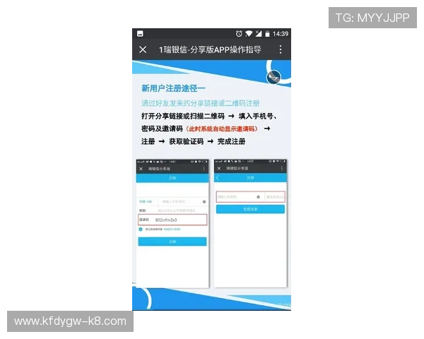 凯发注册手机版官网登录指南，详细步骤帮助用户快速注册成功