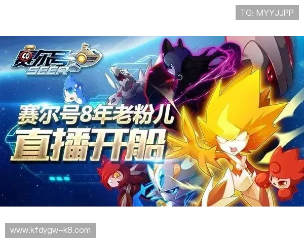 凯发电游官网最新消息公布多款创新游戏助力玩家赢取丰厚奖励