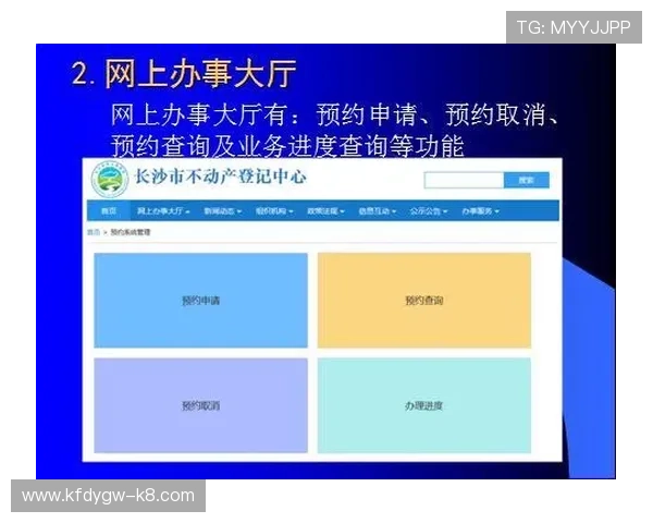 凯发登录首页官网：如何快速安全登录平台的详细操作指南