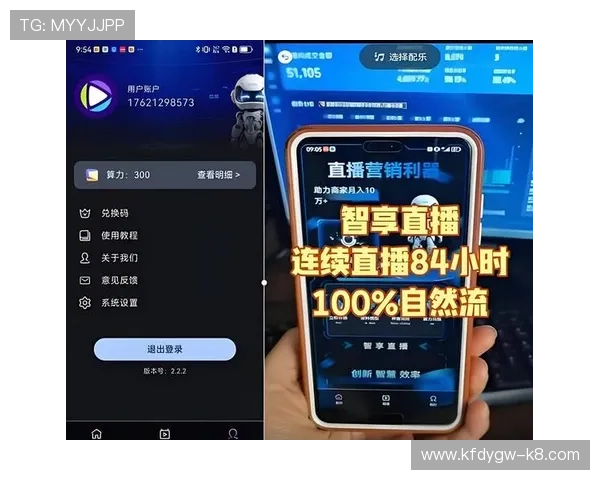 凯发直播线上手机版下载安装最新版本推荐确保用户享受流畅直播体验