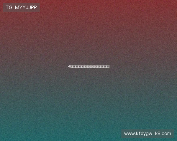 K8平台的未来升级路线图：持续创新推动网络游戏行业的变革