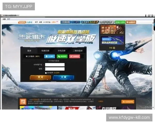 如何快速找到凯发官网登录地址确保顺利登录游戏体验