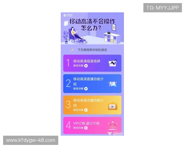 凯发九游会客户服务与常见问题解答为玩家提供便捷的在线支持服务