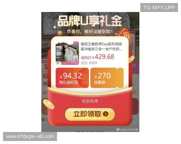 凯发在线平台官方网站首页展示最新的优惠活动与多样化的充值提现便捷操作