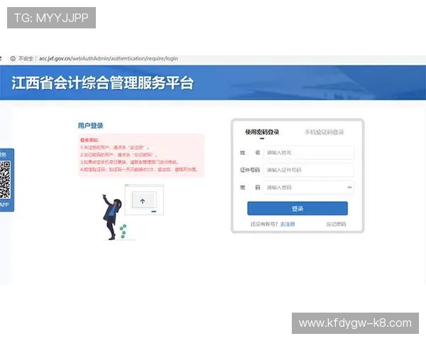 凯发官网登录地址官方入口更新公告及时掌握最新登录地址信息保障畅玩体验