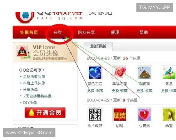 凯发正规会员登录官网下载流程详解，轻松解决登录难题实现顺畅游戏体验