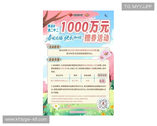 凯发娱乐网娱乐最新优惠活动详细介绍助你把握每一次赢取机会