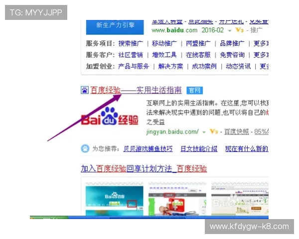 K8体育网页版登录入口在哪？详细步骤带你轻松进入体育平台