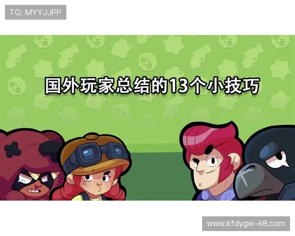 凯发k8天生赢家新手入门指南帮助玩家快速掌握游戏规则与操作技巧