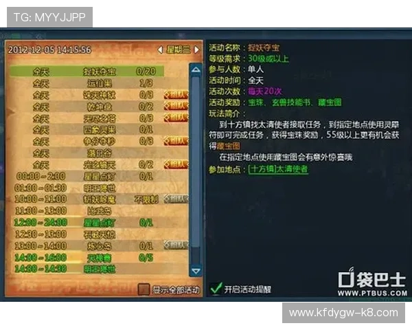 凯发体育在线登录官网首页展示最新的优惠活动和丰富的游戏玩法，帮助玩家快速找到心仪的娱乐方式和福利