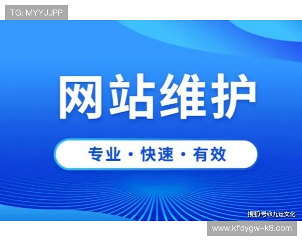 掌握凯发网网站官方地址查询技巧，轻松应对网站升级与维护期间的访问问题