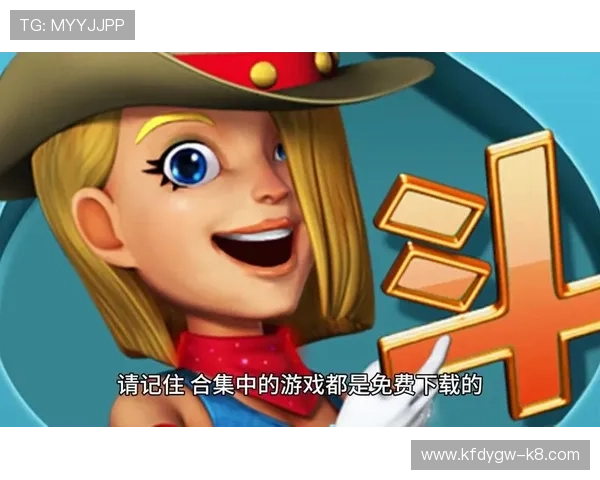 详细教程教你如何安全稳定地下载k8手机端游戏应用