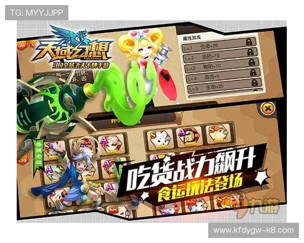 凯发K8官网真人游戏最新玩法介绍与技巧指南,助你轻松赢取丰厚奖励 凯发K8官网真人游戏最新玩法介绍与技巧指南,助你轻松赢取丰厚奖励